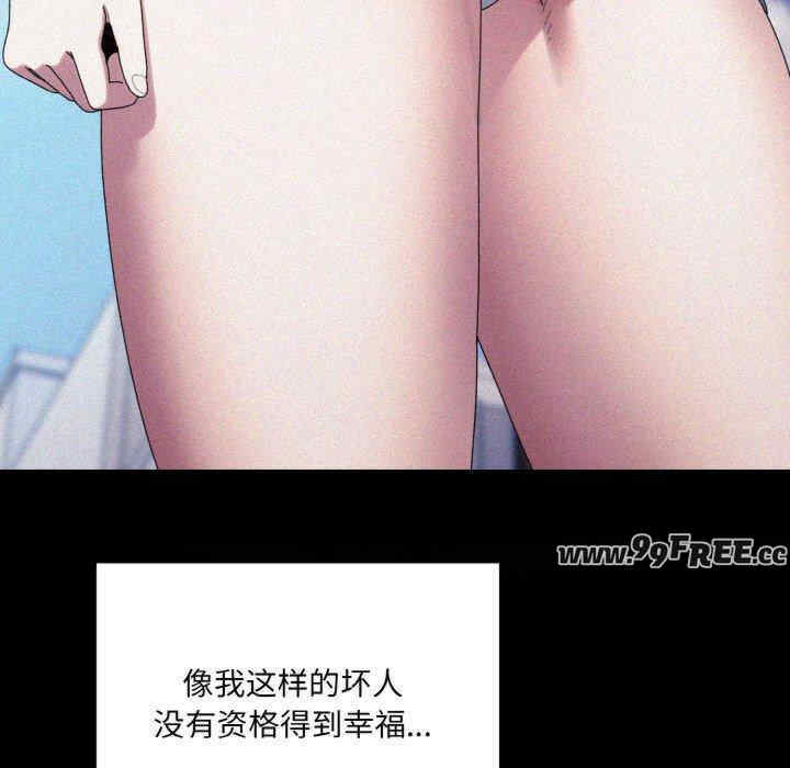 老大!请把女儿交给我!