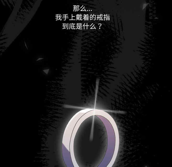 老大!请把女儿交给我!