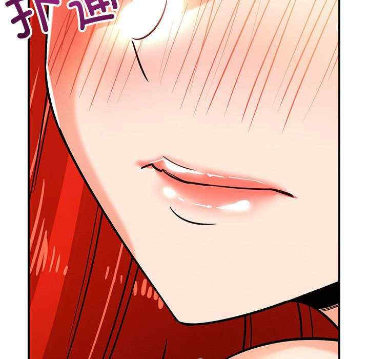 恋人未满/偶然发现我爱你