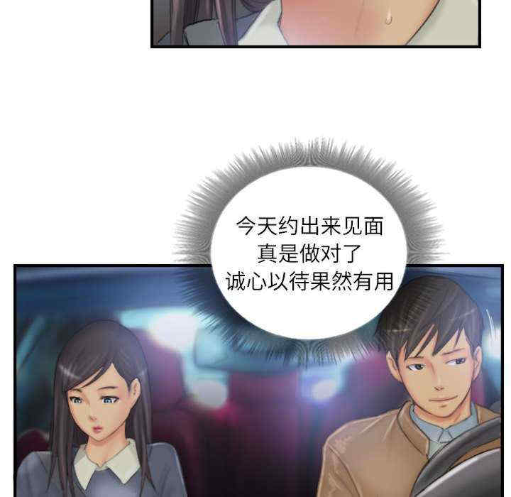 灵魂互换/窃取人生