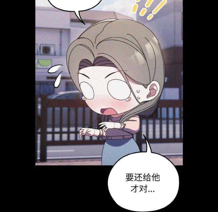 老大!请把女儿交给我!