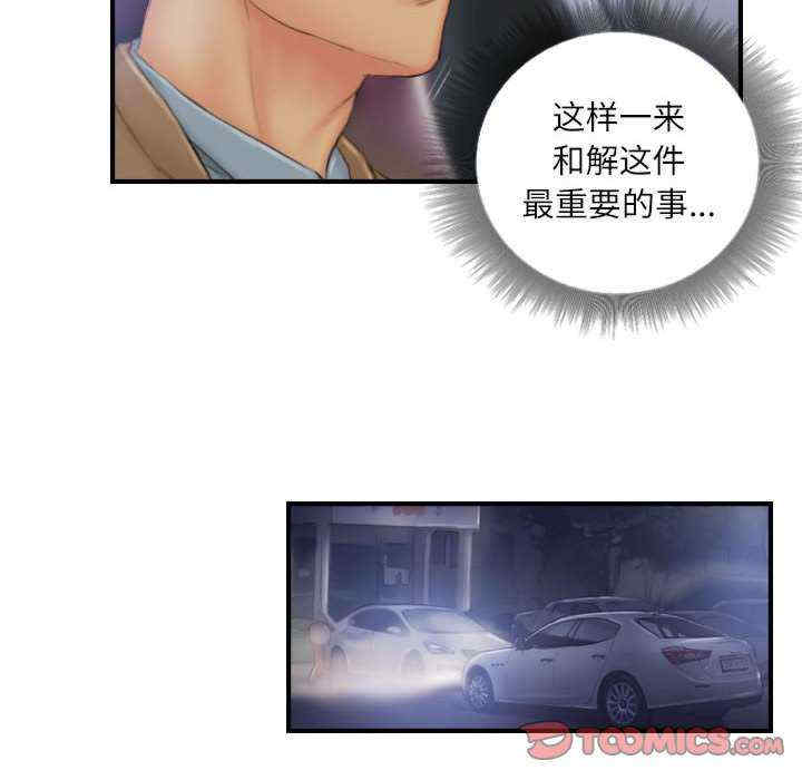 灵魂互换/窃取人生