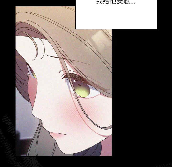 老大!请把女儿交给我!