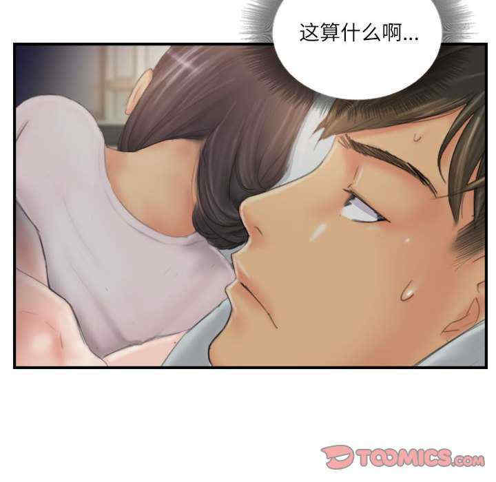 灵魂互换/窃取人生