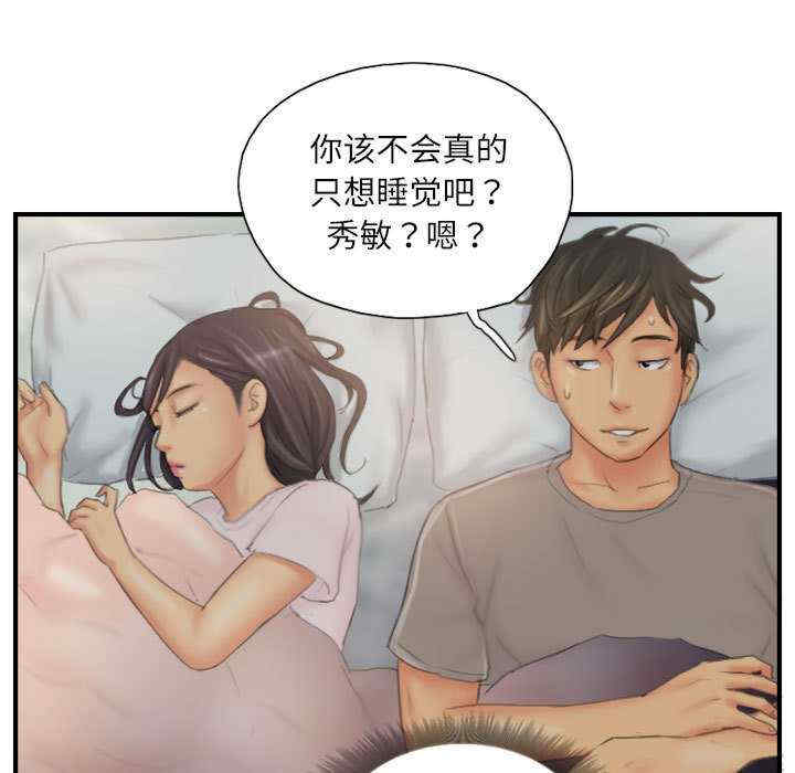 灵魂互换/窃取人生