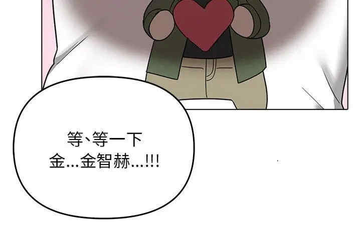 其实很喜欢/其实我很喜欢你