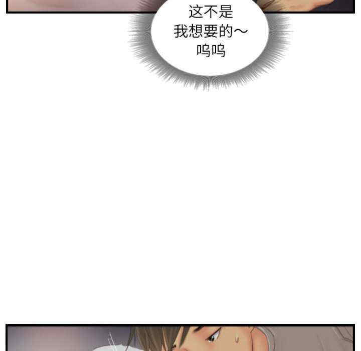 灵魂互换/窃取人生