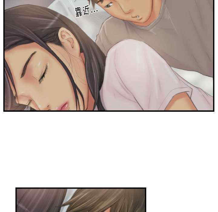 灵魂互换/窃取人生