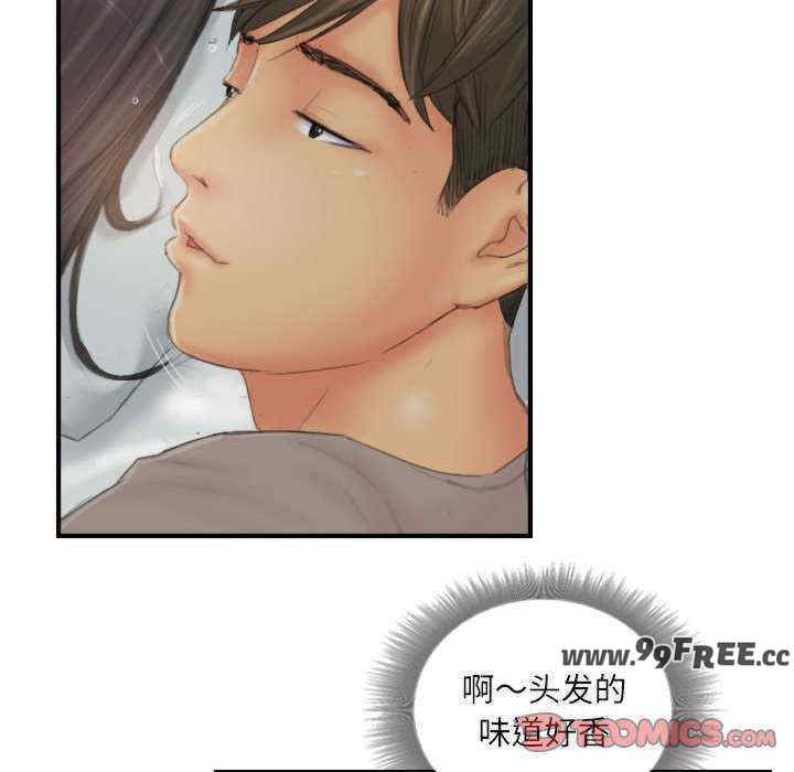 灵魂互换/窃取人生