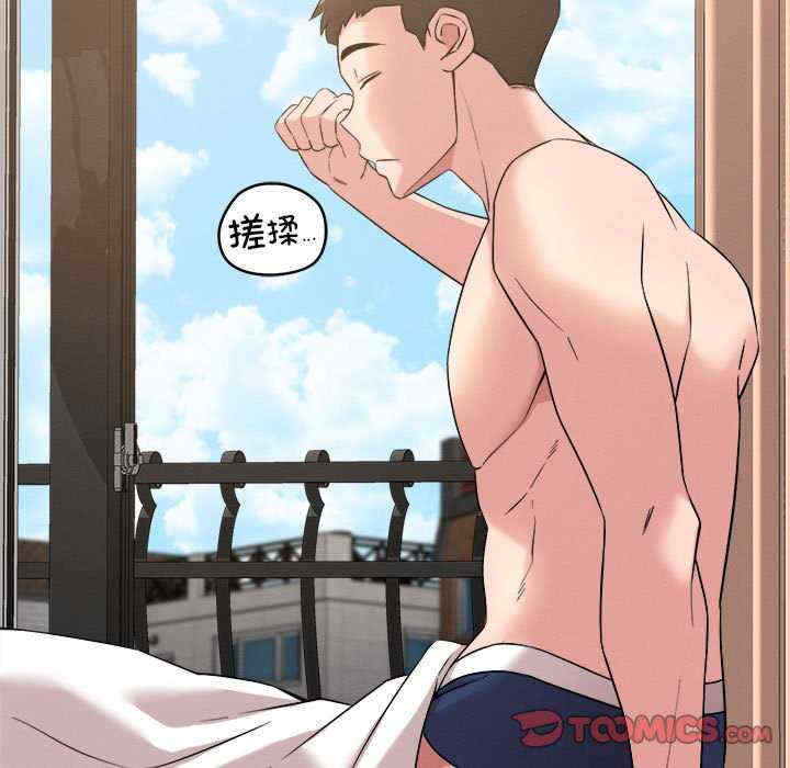 恋人未满/偶然发现我爱你