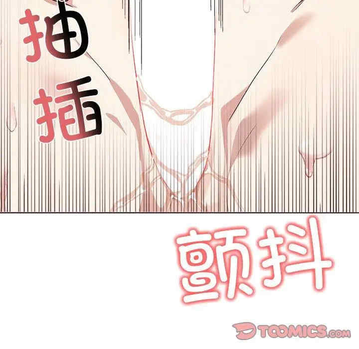 其实很喜欢/其实我很喜欢你