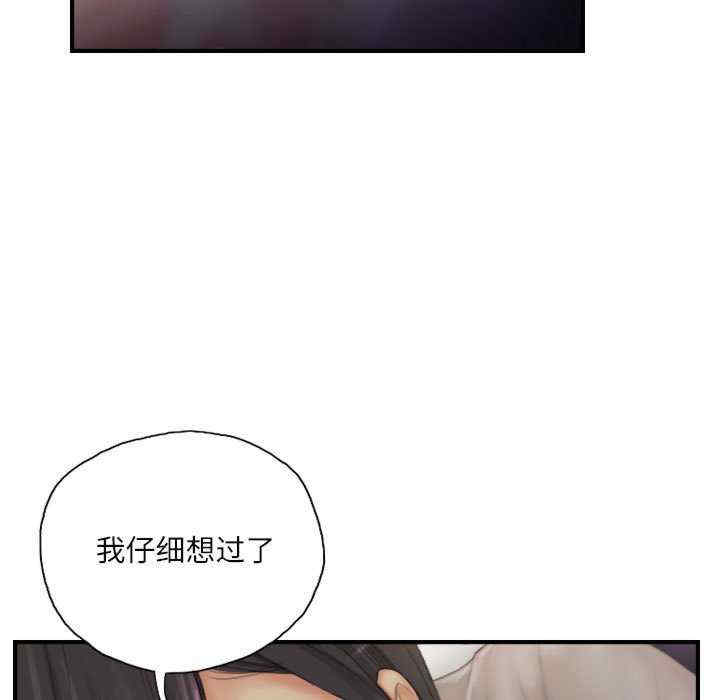 灵魂互换/窃取人生