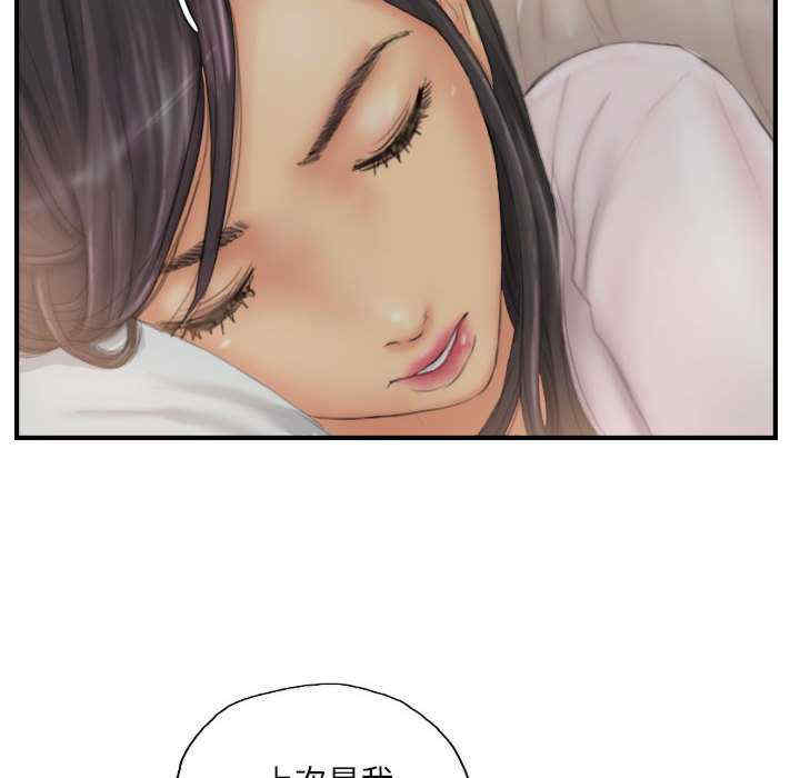 灵魂互换/窃取人生