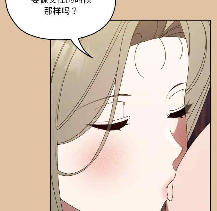 老大!请把女儿交给我!