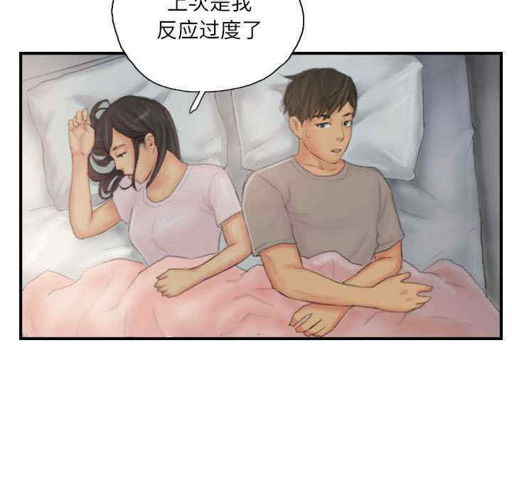 灵魂互换/窃取人生