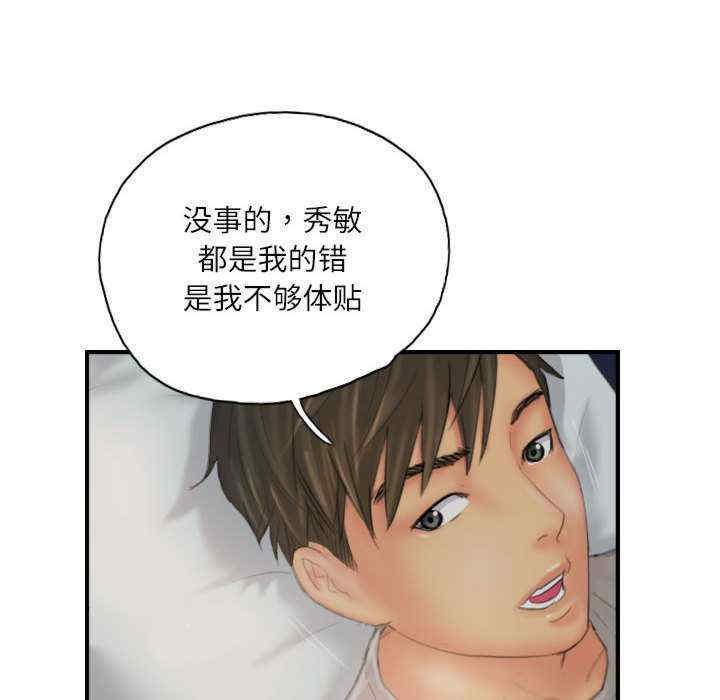 灵魂互换/窃取人生