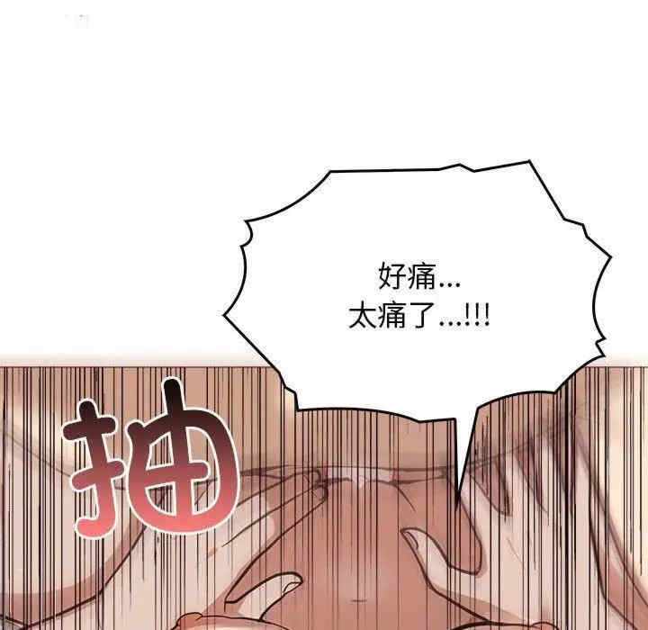 其实很喜欢/其实我很喜欢你