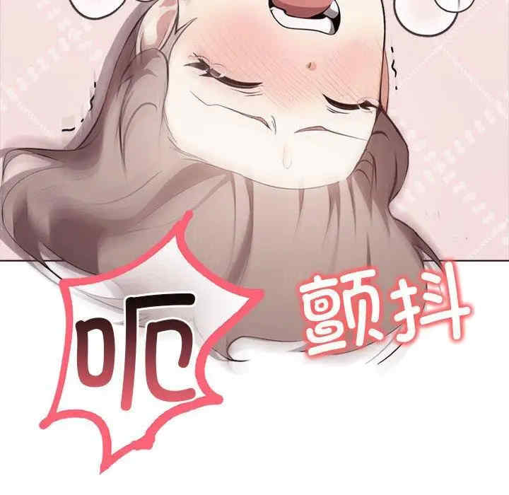 其实很喜欢/其实我很喜欢你