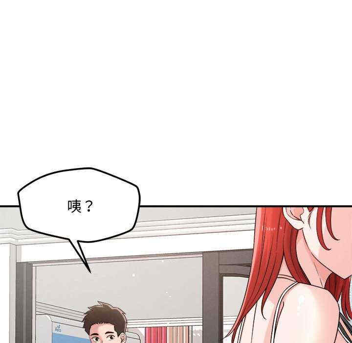 恋人未满/偶然发现我爱你