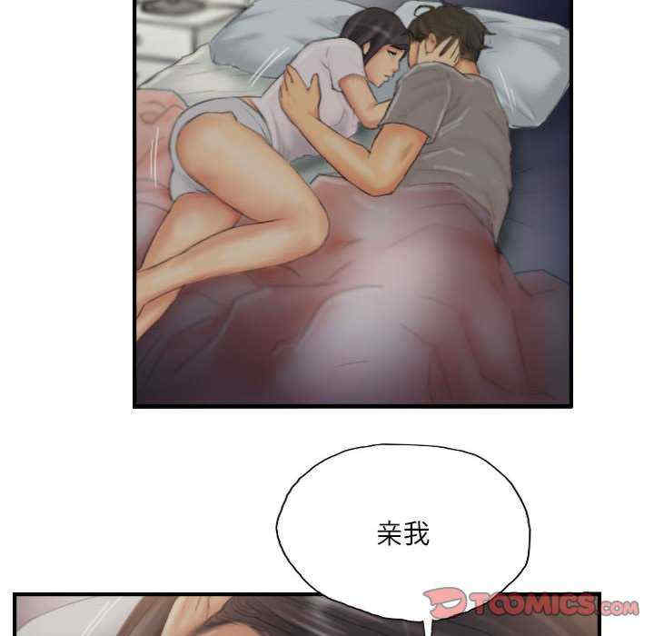 灵魂互换/窃取人生