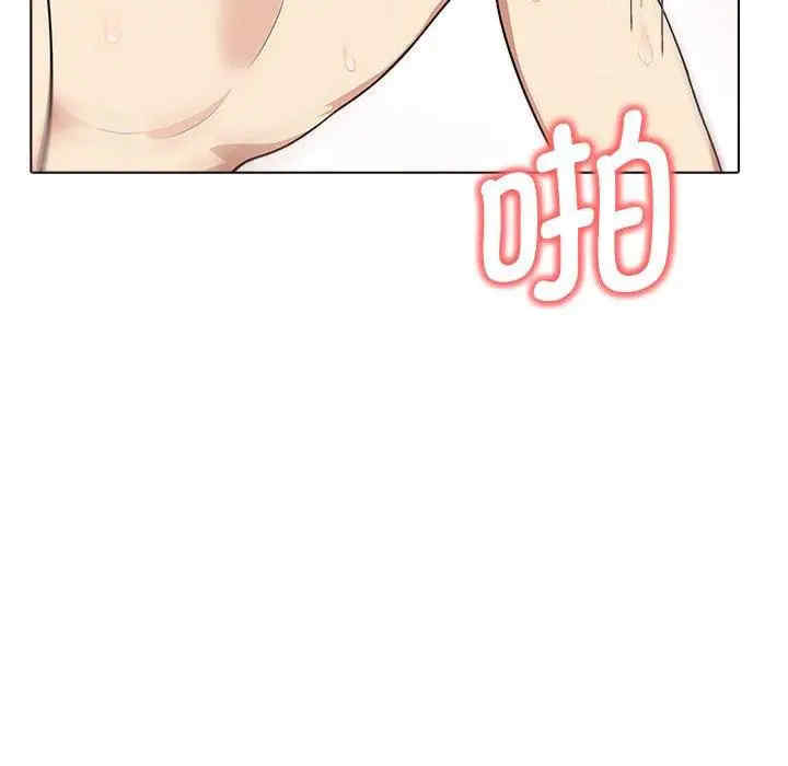 其实很喜欢/其实我很喜欢你