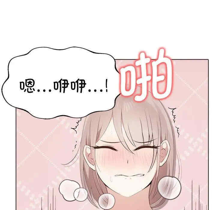 其实很喜欢/其实我很喜欢你