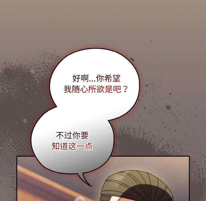 老大!请把女儿交给我!