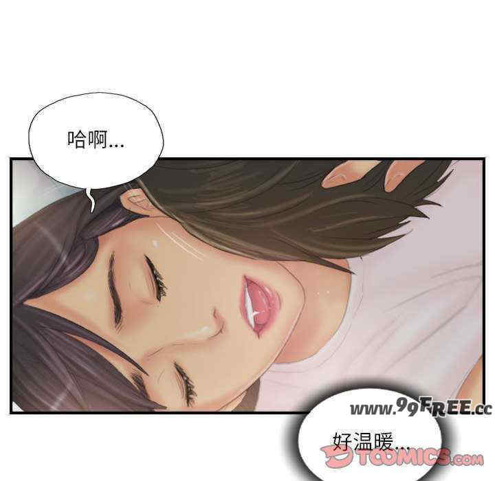 灵魂互换/窃取人生