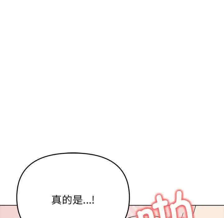 其实很喜欢/其实我很喜欢你