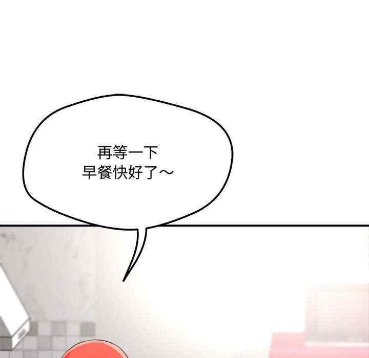 恋人未满/偶然发现我爱你