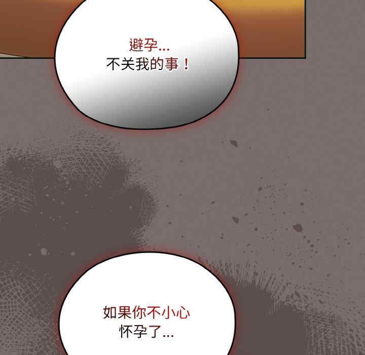 老大!请把女儿交给我!