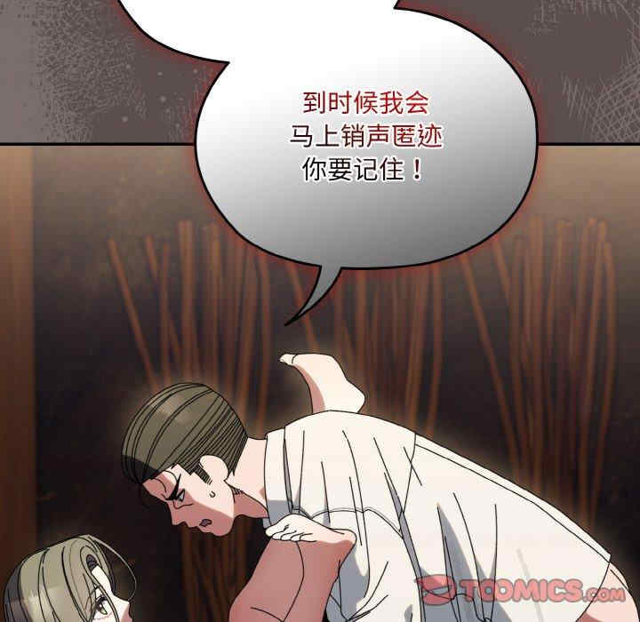 老大!请把女儿交给我!