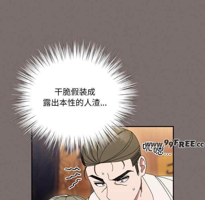 老大!请把女儿交给我!