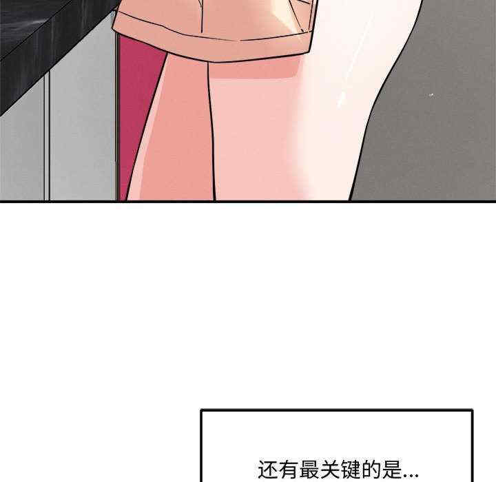 恋人未满/偶然发现我爱你