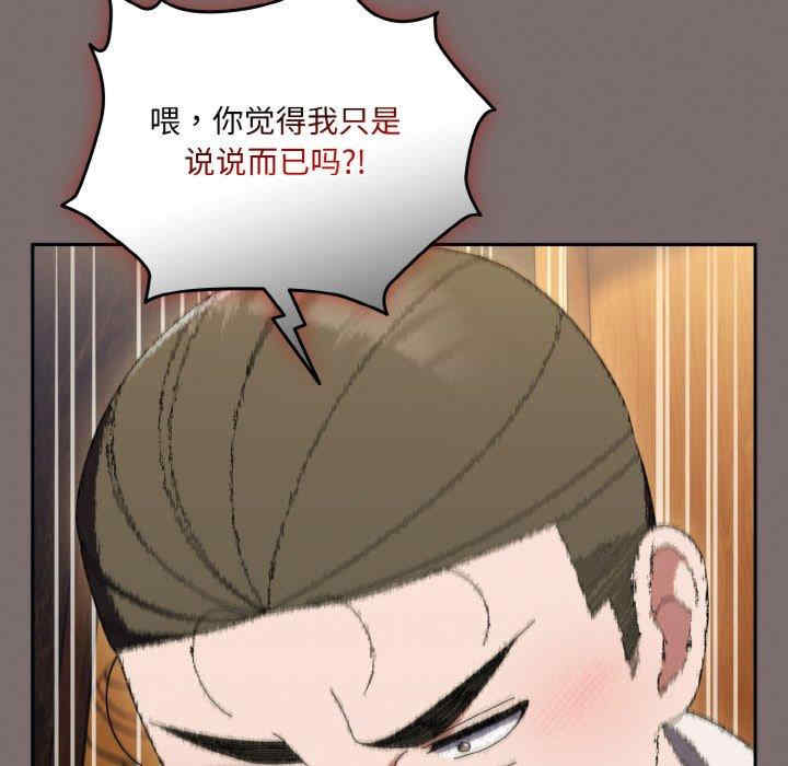 老大!请把女儿交给我!