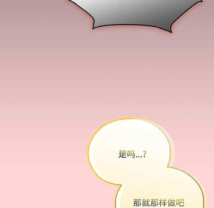 老大!请把女儿交给我!