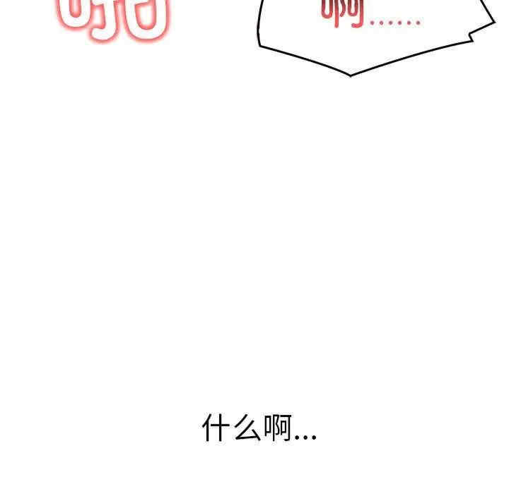 其实很喜欢/其实我很喜欢你