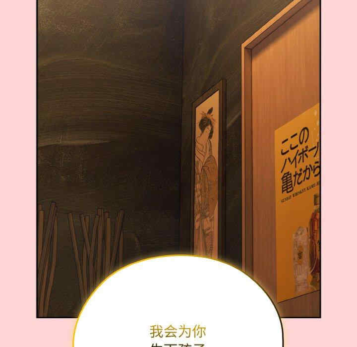 老大!请把女儿交给我!