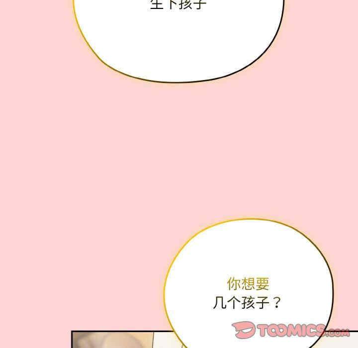 老大!请把女儿交给我!