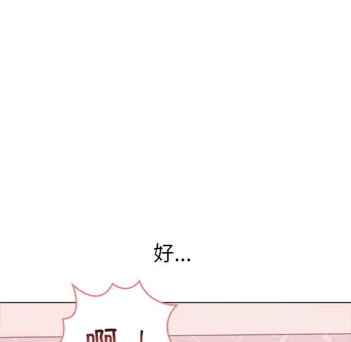 其实很喜欢/其实我很喜欢你