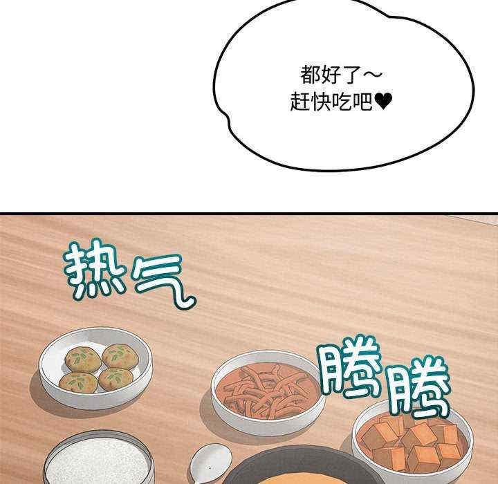 恋人未满/偶然发现我爱你