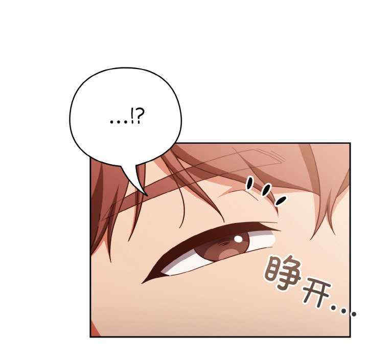 天降美差/天上掉下來的爽缺