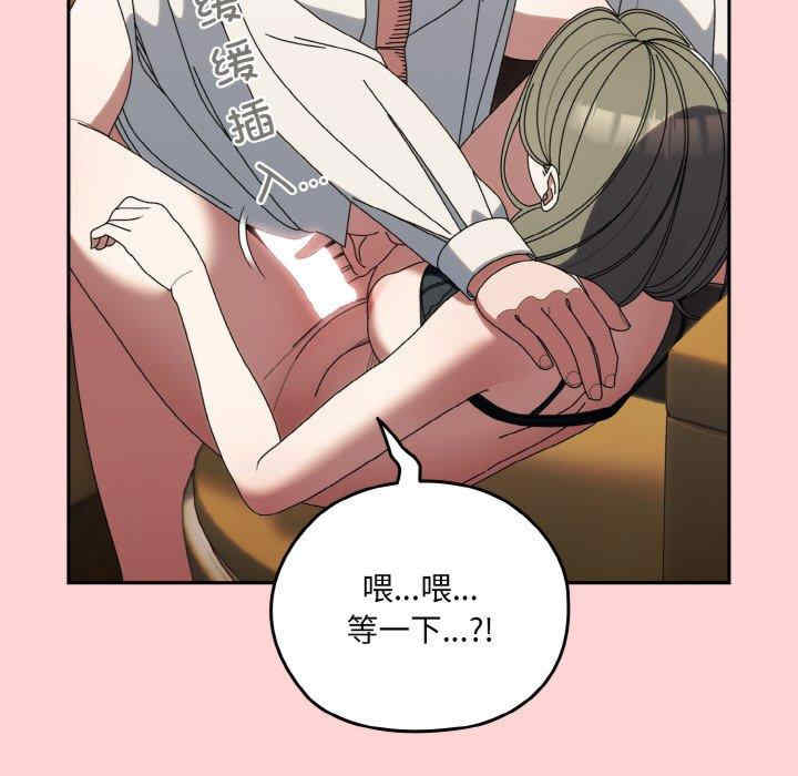 老大!请把女儿交给我!