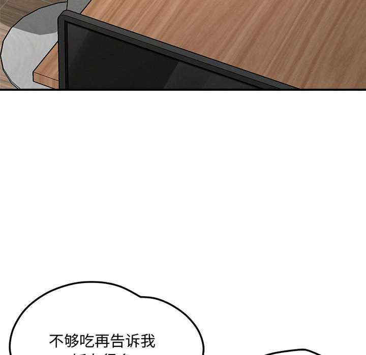 恋人未满/偶然发现我爱你