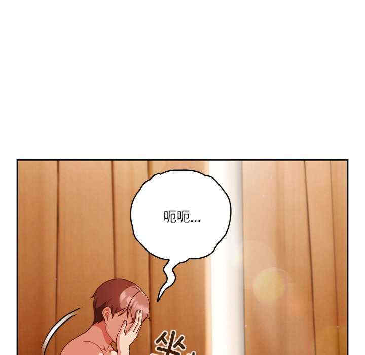 天降美差/天上掉下來的爽缺