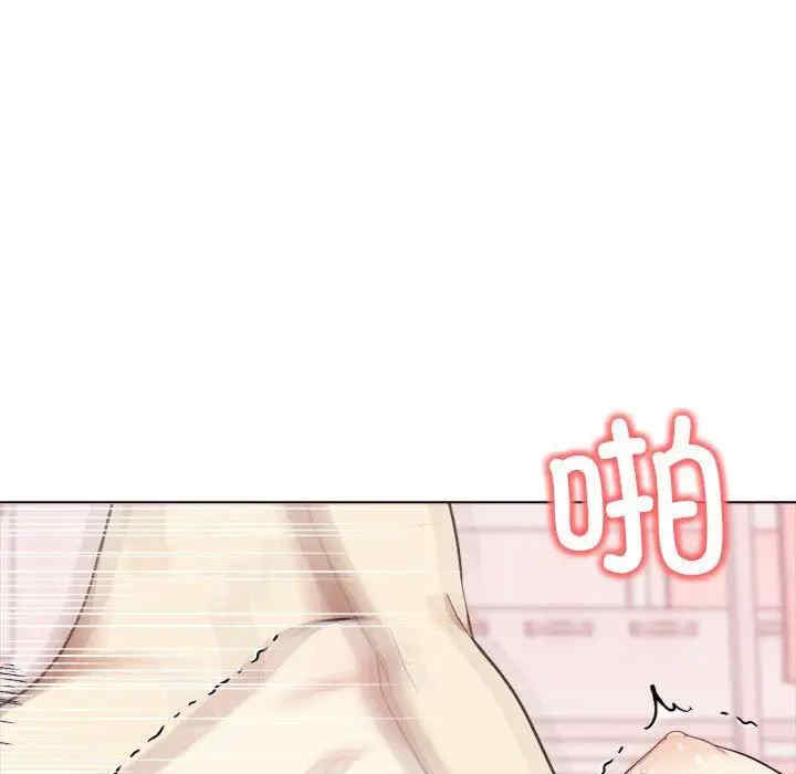 其实很喜欢/其实我很喜欢你