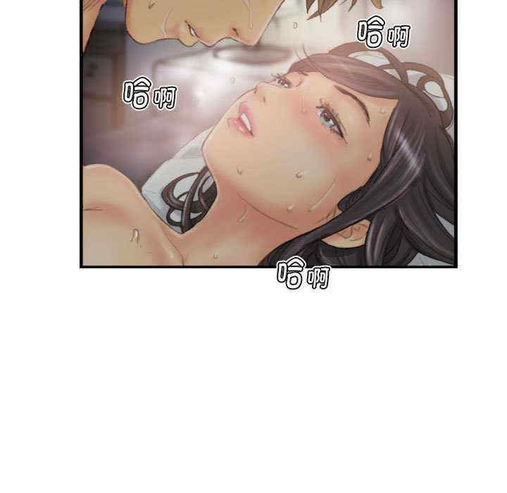 灵魂互换/窃取人生