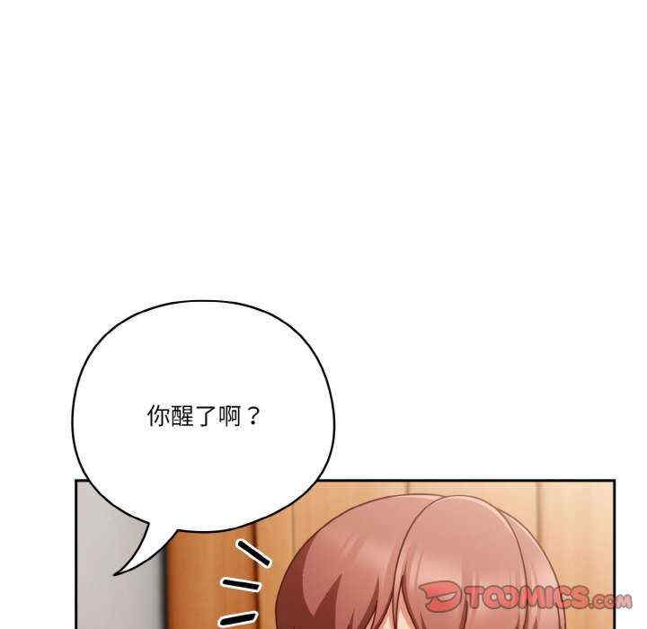 天降美差/天上掉下來的爽缺