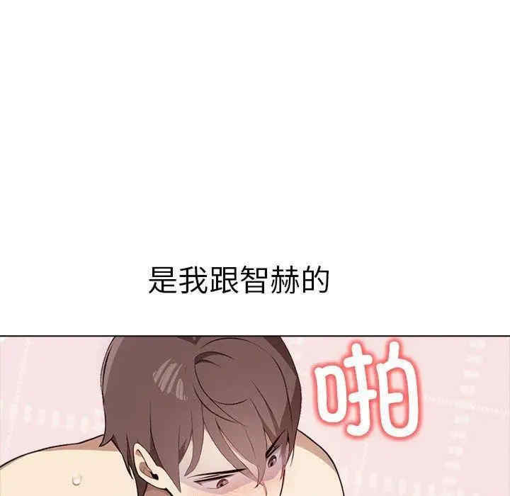 其实很喜欢/其实我很喜欢你