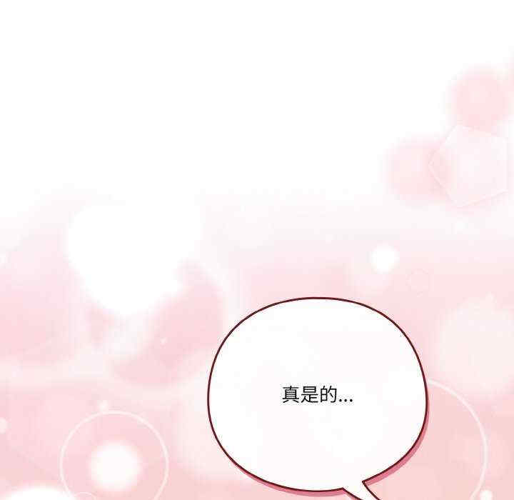 天降美差/天上掉下來的爽缺